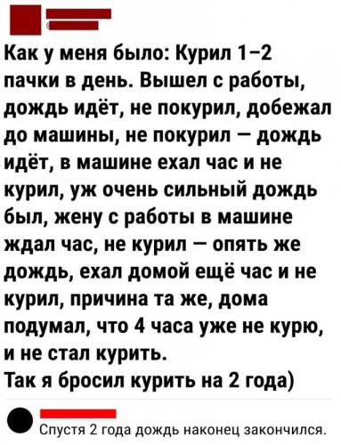 Смешные комментарии из соцсетей: "Я без настроения. Хочу конфликта…" (21 фото)