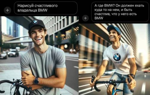 Счастливый владелец BMW глазами нейросети (6 фото) — 08.05.2024