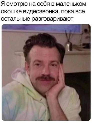 Прикольные мемы про мальчиков и мужчин, кабачковую икру, единорогов и многое другое (19 фото)