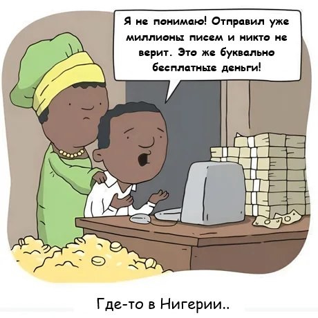 Коллекция комиксов: «Я не понимаю!» (13 шт)