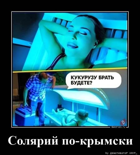 Демотиватори для гарного настрою: «Від одного шматочка нічого не буде» (17 фото)