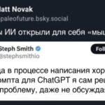 П'ятничний позитив у прикольних картинках: «Фанати ІІ відкрили для себе мислення…» (34 фото) – 25.04.2025