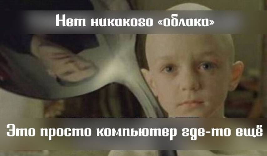 Прикольні картинки для фанатів технологій: «Немає жодної хмари…» (18 шт)