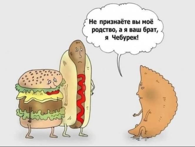 Колекція коміксів для позитиву: 