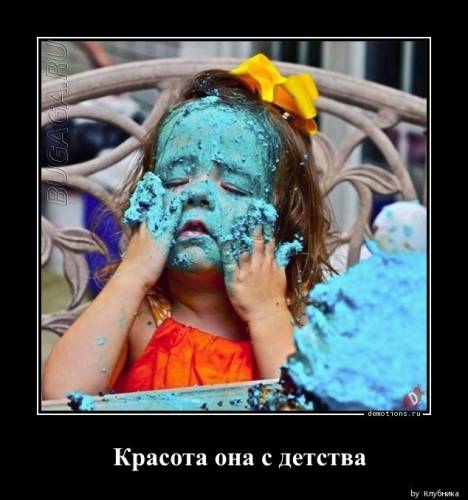 Демотиватори для настрою: «Напівлюкс» (14 фото)