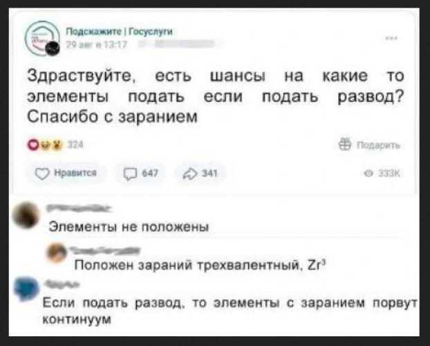 Прикольні коментарі: «А що робить прання, коли не крутить барабан?» (17 фото)