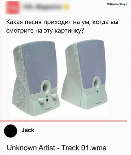 Фотоприколи дня: «Яка пісня спадає на думку… » (29 фото)