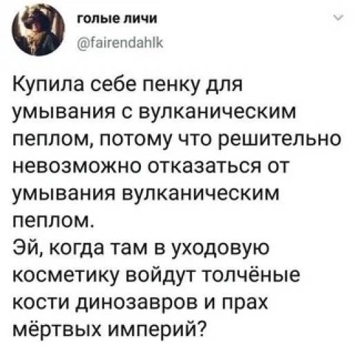 Гумор у прикольних картинках: «А прикинь, починаєш зустрічатися з людиною у червні…» (32 фото)