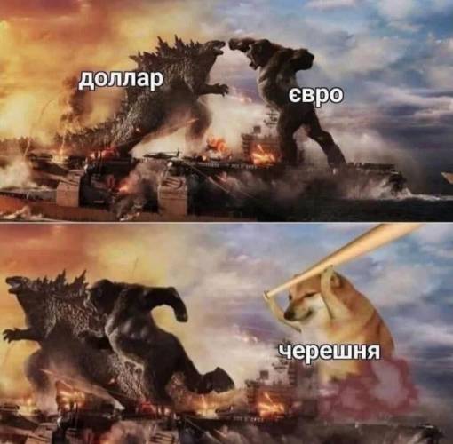 Веселі картинки: «Долар… євро…» (26 фото)