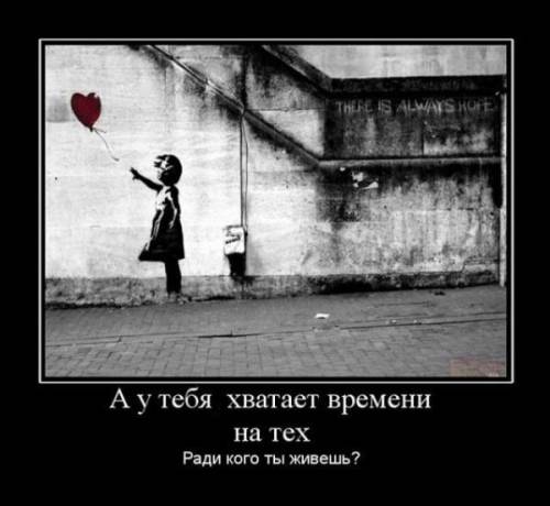 Демотиватори на будь-який смак: «Починаємо ранкову гімнастику…» (16 фото)