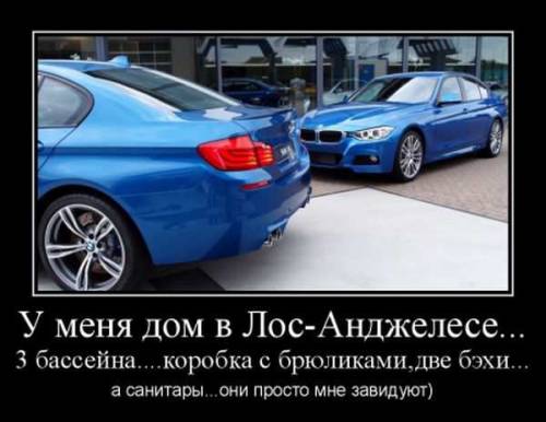 Гумо, що демотивує: «Я злижу за тобою…» (22 фото)