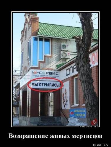 Демотиватори для всіх: «Скажу онукам, що раніше…» (12 фото)