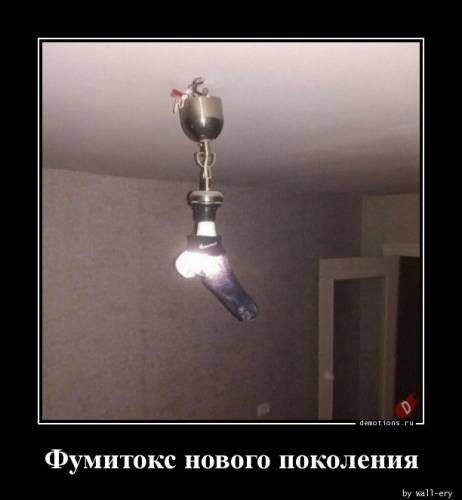 Демотиватори на будь-який смак: «Коли пельмені ще не охолонули» (14 фото)