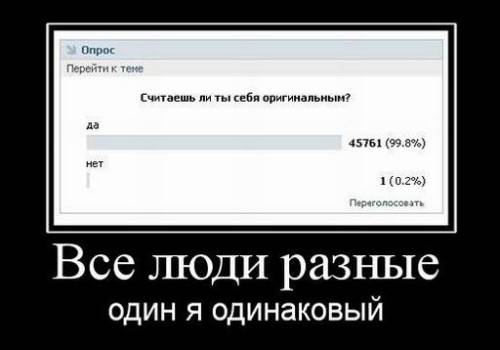 Демотиватори-приколи: «Понеділок — день важкий…» (16 фото)