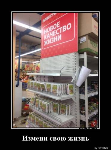 Демотиватори для всіх: «Слухай, люба…» (16 фото)