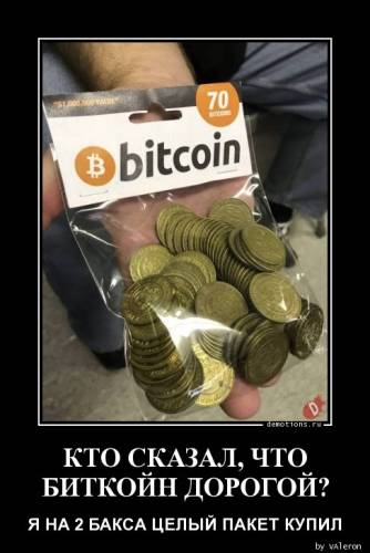 Демотиватори для чудового настрою: «Коли вимився шампунем дружини…» (22 фото)