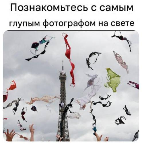 П'ятничні фотоприколи: «Хлопці, зачекайте!» (38 шт)
