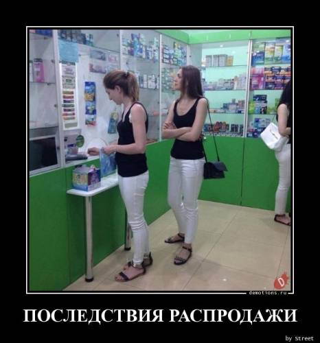 Демотиватори для всіх: «Найжорстокіше кидалове мого дитинства…» (17 фото)
