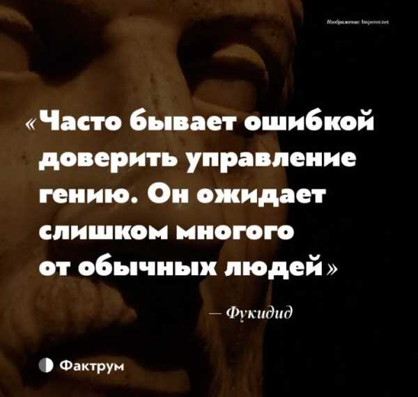15 висловів давніх філософів, які актуальні вічно