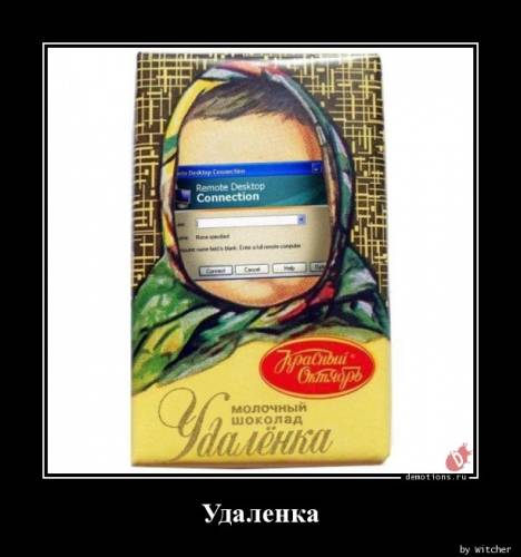 Демотиватори для всіх: «Коли букви були…» (13 фото)