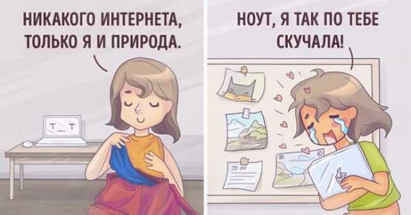 Ілюстрації, знайомі кожному, хто хоч раз збирався у подорож