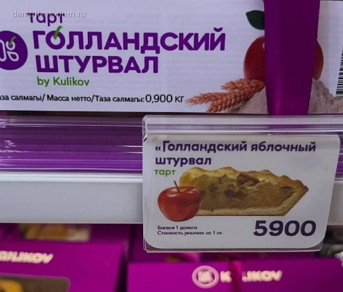 Оголошення, реклама та вивіски: сміх крізь маркетинг (16 фото)