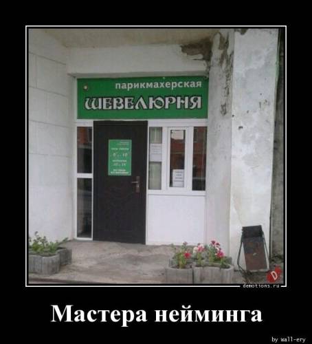 Демотиватори веселі: «Нові віяння у фітнесі…» (14 фото)