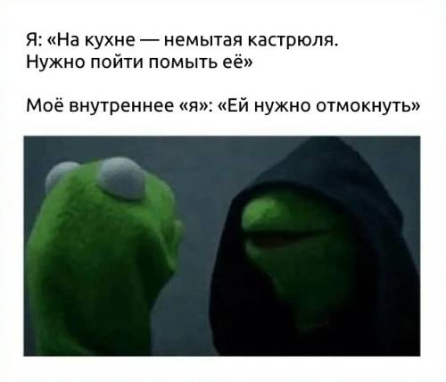 Прикольні меми для професійних прокрастинаторів (16 фото)