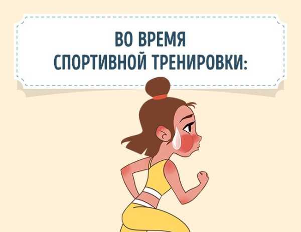 Як реагує організм на щоденні заняття спортом
