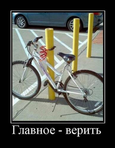 Демотиватори – приколи: «Три дівчата під вікном…» (20 фото)