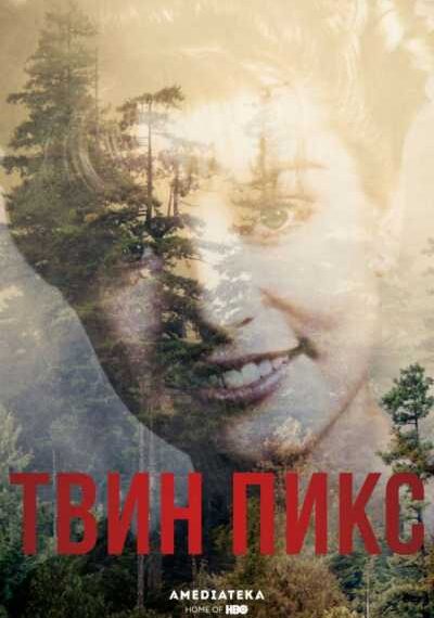 Десятка найкращих серіалів про маніяків та вбивць