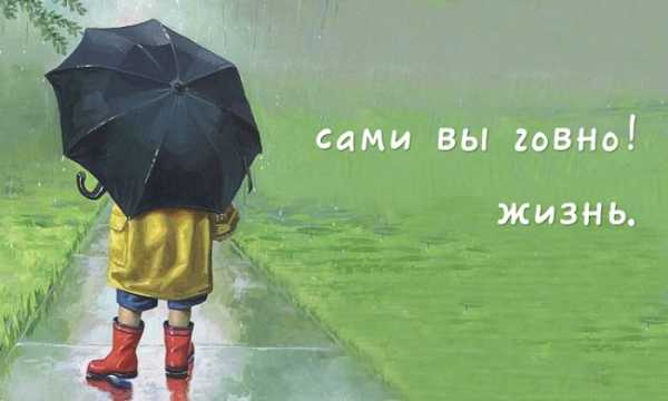Повні версії відомих прислів'їв та приказок