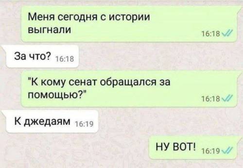 Прикольних картинок піст: «Мене сьогодні з історії вигнали…» (27 фото)