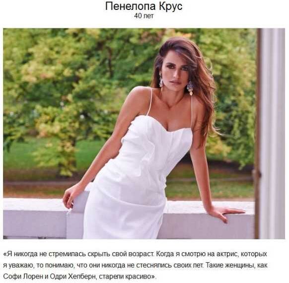 Знаменитості, що зберегли свою красу