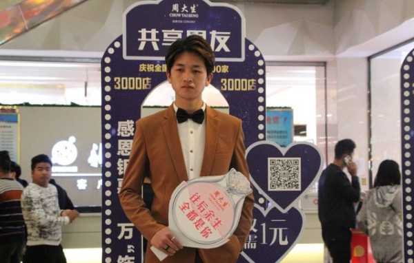 Супутник напрокат у китайських супермаркетах