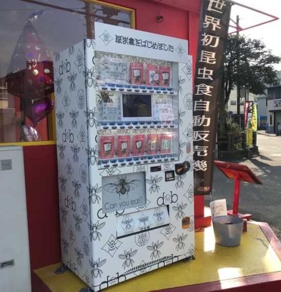 Незвичайний перекус японською у вендингових автоматах