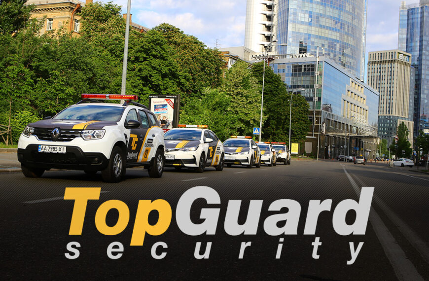 Экспертная охрана в Киеве: безопасность корпоративов и делегаций