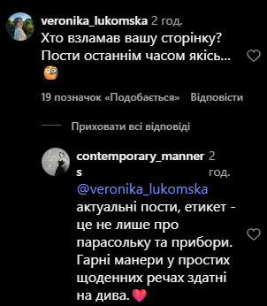 Ольга Фреймут написала про п’ятки «зрадниці» та розвеселила мережу фото 10