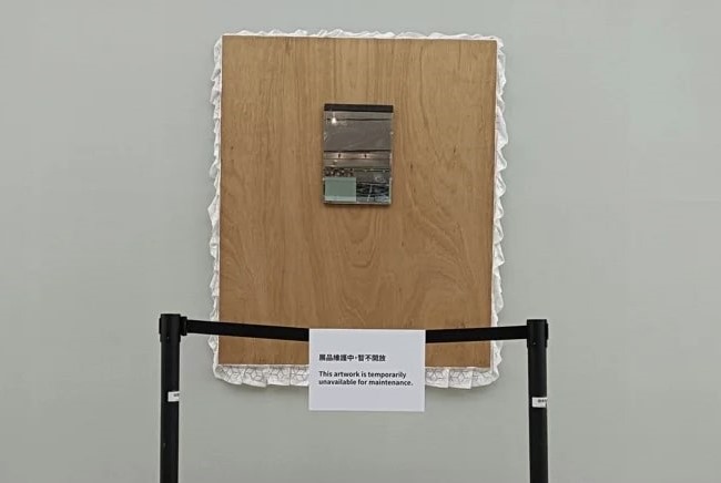 Твір художника Чень Сун-чі