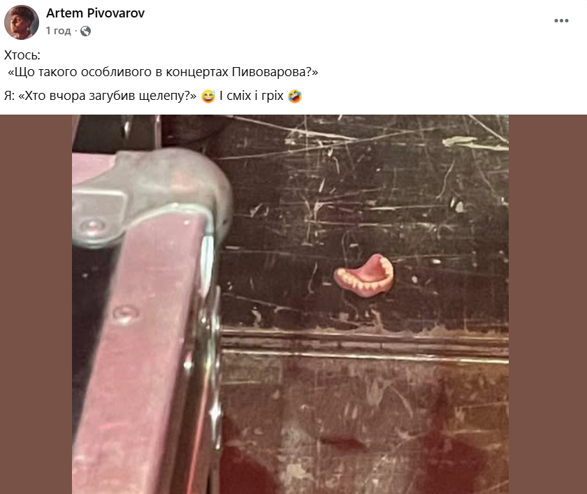 Рекордна серія концертів Пивоварова у столиці закінчилася курйозом (фото) фото 1
