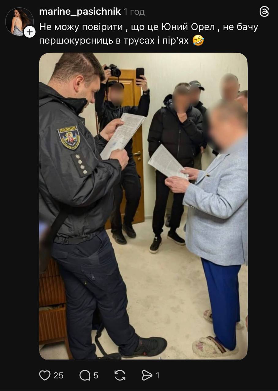 Мережа вибухнула мемами після обшуків у Поплавського (фото) 21