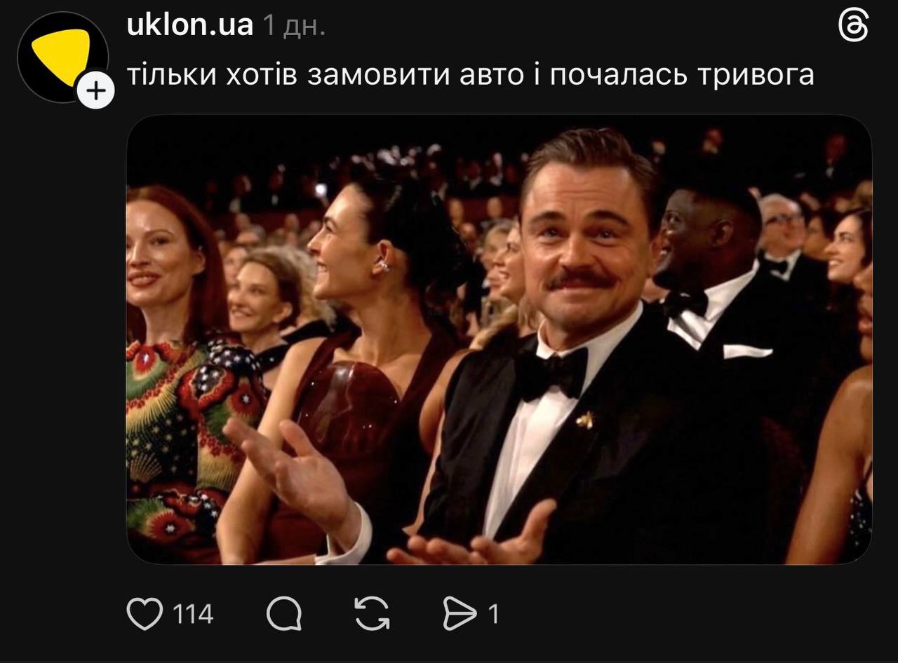 Українці вибухнули мемами з Оскару-2026 про Ді Капріо (фото) 26
