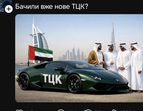 «Пес Шайтан» і «Фортеця Бурдж Халіфа»: українці відреагували мемами на&hellip;