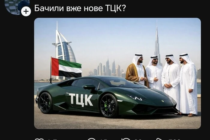 «Пес Шайтан» і «Фортеця Бурдж Халіфа»: українці відреагували мемами на новини з&hellip;