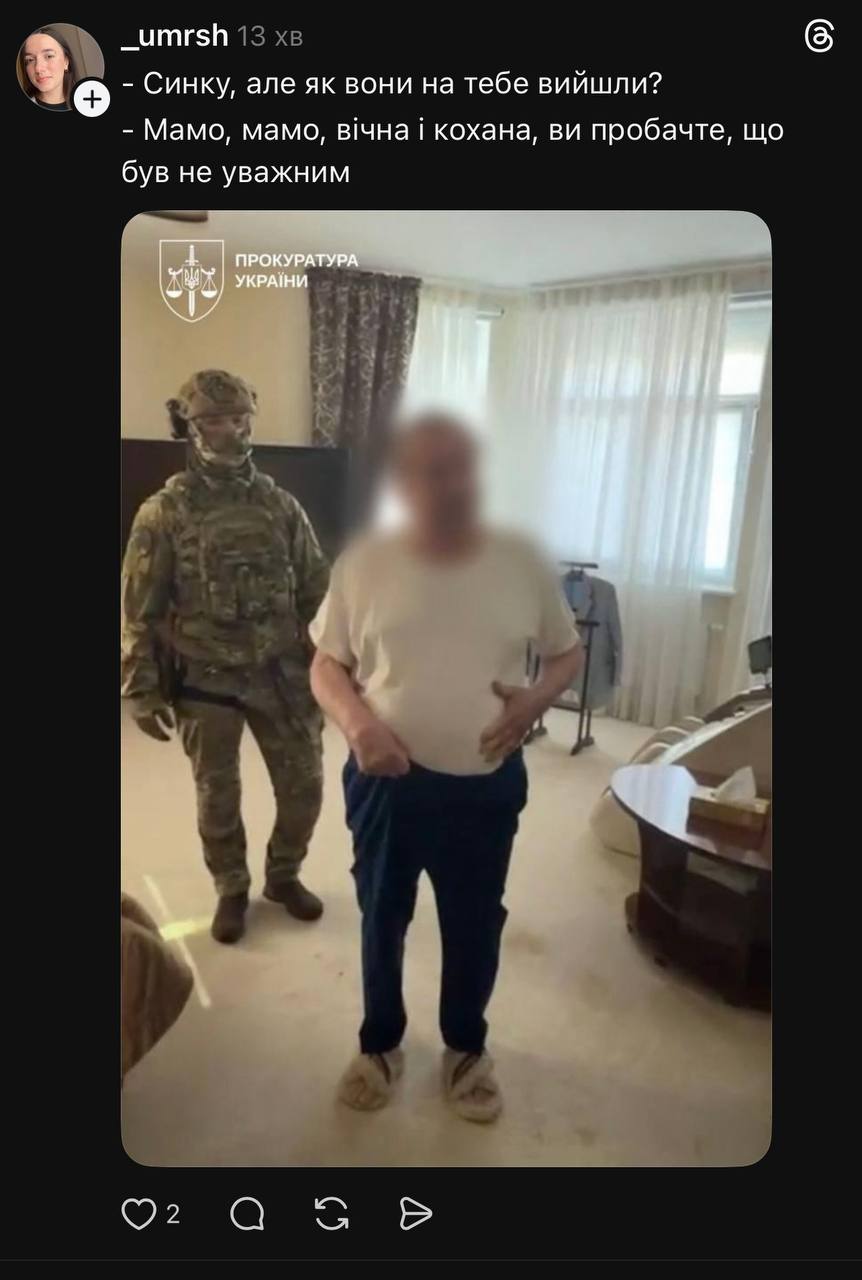 Мережа вибухнула мемами після обшуків у Поплавського (фото) 20