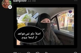 «Пес Шайтан» і «Фортеця Бурдж Халіфа»: українці відреагували мемами на новини з Дубая 41