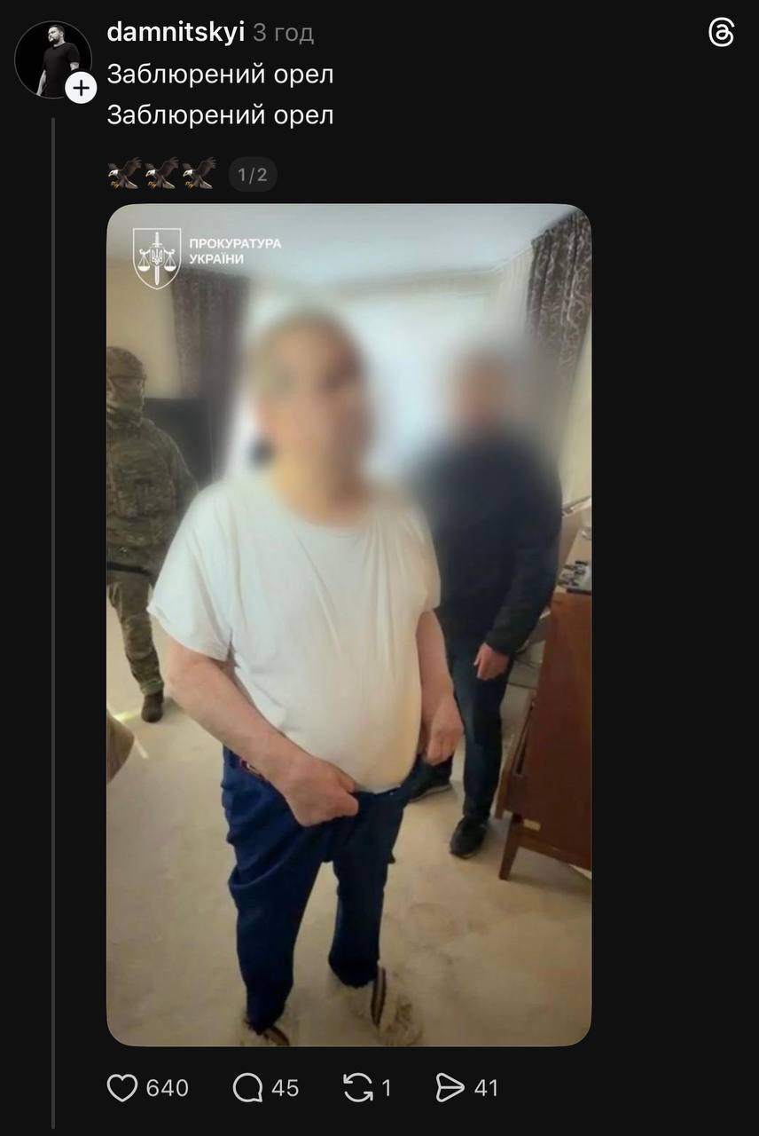 Мережа вибухнула мемами після обшуків у Поплавського (фото) 18