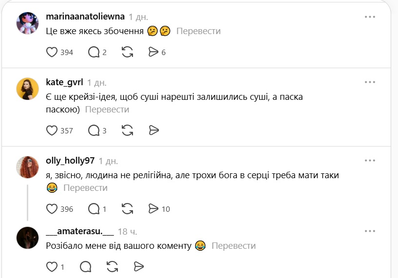 У Черкасах ресторан створив до Великодня суші-паски: реакція мережі 11