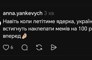 «Пес Шайтан» і «Фортеця Бурдж Халіфа»: українці відреагували мемами на новини з Дубая 37