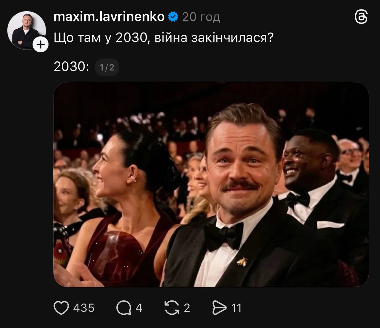 Українці вибухнули мемами з Оскару-2026 про Ді Капріо (фото) 22